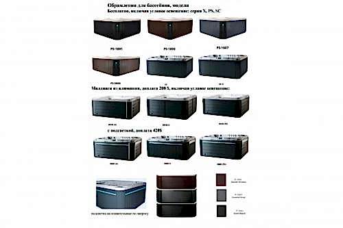 AquaSpas My Bliss СПА бассейн 230x230x95h