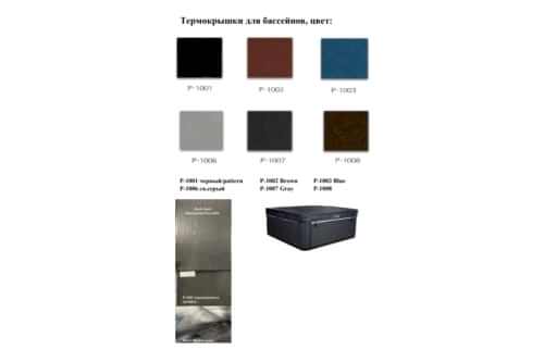 AquaSpas My Bliss СПА бассейн 230x230x95h